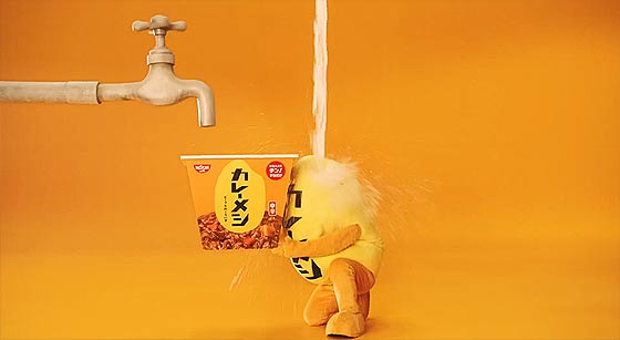 nissin-curry-meshi4