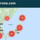 【ｵｽｽﾒ】これであなたも世界旅行に（行った気になれる）！ドローン（クアッドコプター）で撮影された世界各地の映像を、ユーザーが投稿するサイト TravelByDrone.com が面白い！