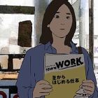 【動画】実際の映像をトレースしてアニメーションにする技法 ロストスコープ を用いて作られた、岩井俊二監督によるアニメーション映像作品『 TOWN WORKERS 』