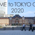 【PV】2020東京オリンピック開催決定記念？須藤元気氏のWORLD ORDERによる東京の街中でのPV『 WORLD ORDER　-　Welcome to TOKYO 』