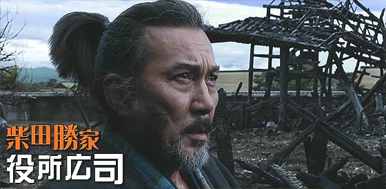 三谷幸喜監督による最新作映画『清須会議』（11月9日公開）の予告1