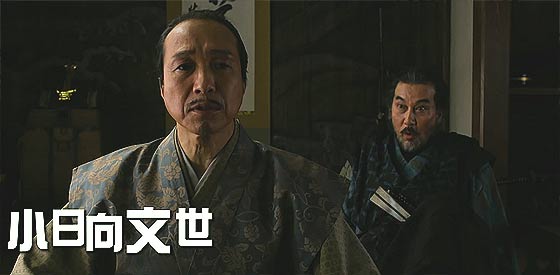 三谷幸喜監督による最新作映画『清須会議』（11月9日公開）の予告2